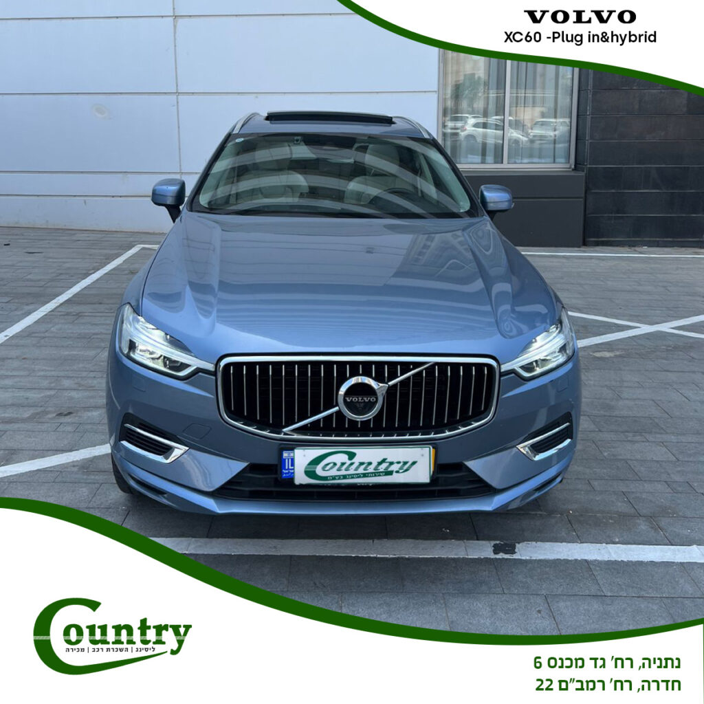 VOLVO 02