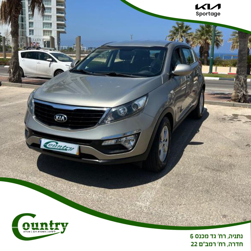 kia sportage 01